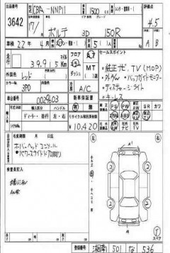    TOYOTA PORTE