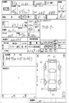    MITSUBISHI AIRTREK