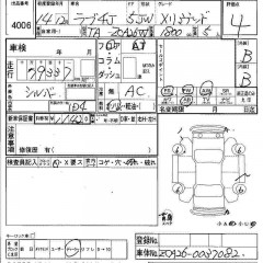������� ����������� ����� TOYOTA RAV4 J