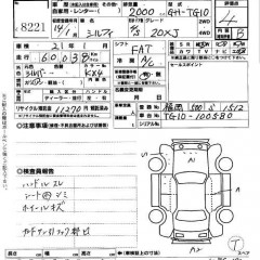    NISSAN BLUEBIRD SYLPHY