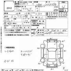    TOYOTA SUCCEED WAGON