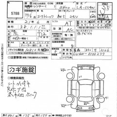    MITSUBISHI AIRTREK