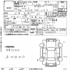    TOYOTA COROLLA SPACIO