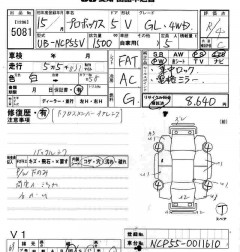    TOYOTA PROBOX WAGON