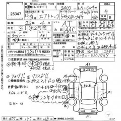    MITSUBISHI AIRTREK