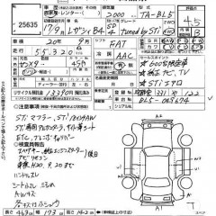    SUBARU LEGACY
