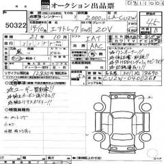    MITSUBISHI AIRTREK