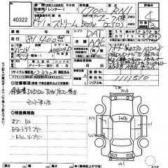    HONDA STREAM