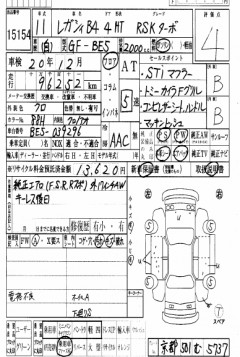    SUBARU LEGACY B4