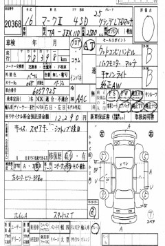    TOYOTA MARK II