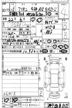    TOYOTA ALLION