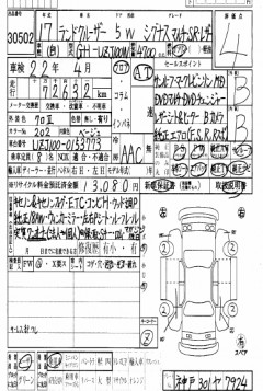    TOYOTA LAND CRUISER