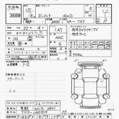    HONDA ELEMENT