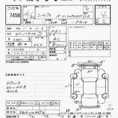    NISSAN BLUEBIRD SYLPHY