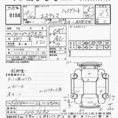    TOYOTA ESTIMA HYBRID