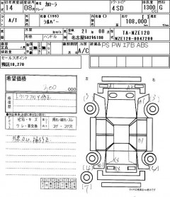    TOYOTA COROLLA