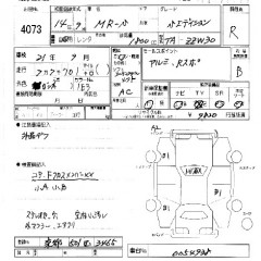    TOYOTA MR-S