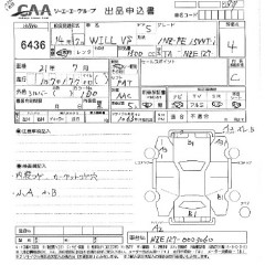    TOYOTA WILL VS