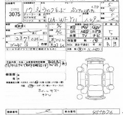    NISSAN WINGROAD