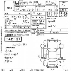    NISSAN WINGROAD