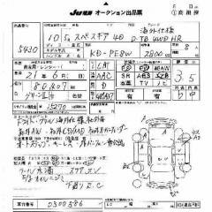    MITSUBISHI DELICA SPACE GEAR