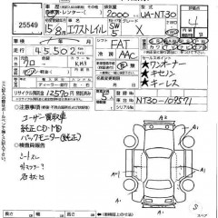    NISSAN X-TRAIL