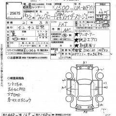    NISSAN WINGROAD