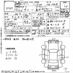    NISSAN SUNNY