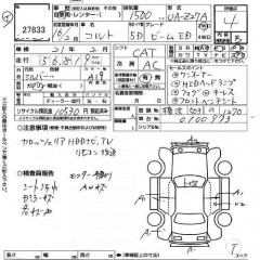    MITSUBISHI COLT