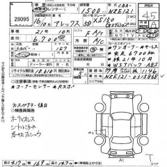    TOYOTA ALLEX