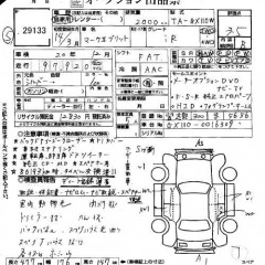    TOYOTA MARK II BLIT
