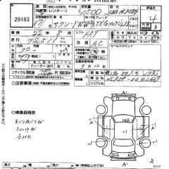    TOYOTA SUCCEED WAGON