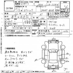    MITSUBISHI AIRTREK