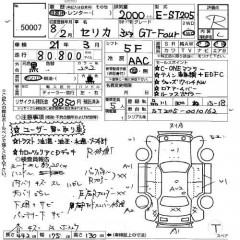    TOYOTA CELICA