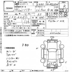    TOYOTA HARRIER