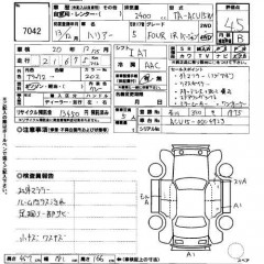    TOYOTA HARRIER