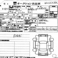    MERCEDES BENZ V CLASS