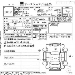 ������� ����������� ����� NISSAN AVENIR