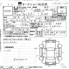    SUBARU FORESTER