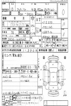    TOYOTA ALTEZZA