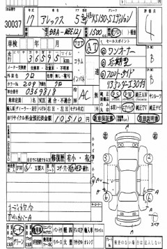    TOYOTA ALLEX