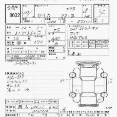    TOYOTA CELICA