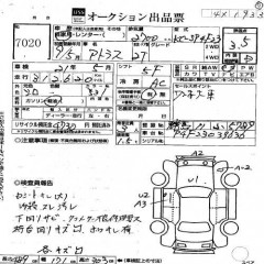   NISSAN ATLAS TRUCK
