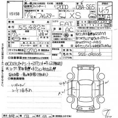    SUBARU FORESTER