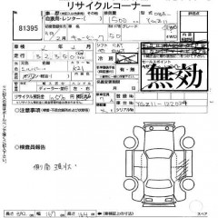    NISSAN CUBE CUBIC