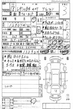    SUBARU LEGACY B4