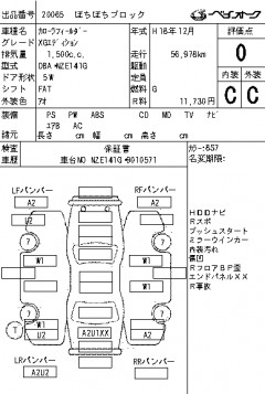    TOYOTA COROLLA FIELDER