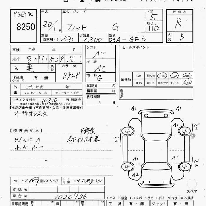 Перевод аукционного листа по фото онлайн бесплатно HONDA FIT GE6. Перевод аукционного листа JU Gifu Лот № 8250