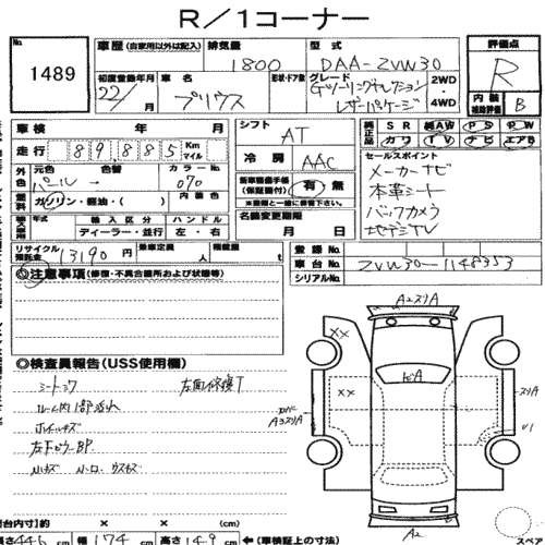 TOYOTA PRIUS ZVW30-1148353 Перевод аукционного листа USS Nagoya 1489 TOYOTA PRIUS ZVW30-1148353 Перевод аукционного листа USS Nagoya 1489
