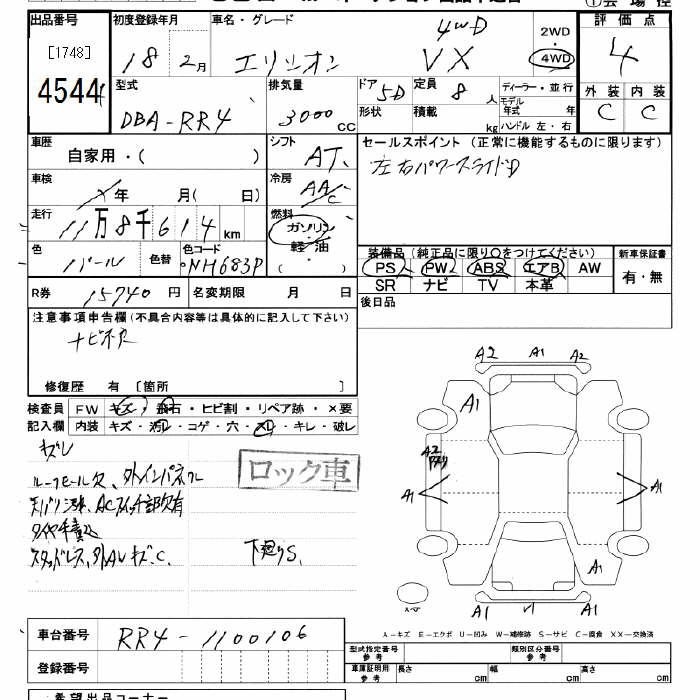 HONDA ELYSION RR4-1100106 Перевод аукционного листа JU Miyagi 4544